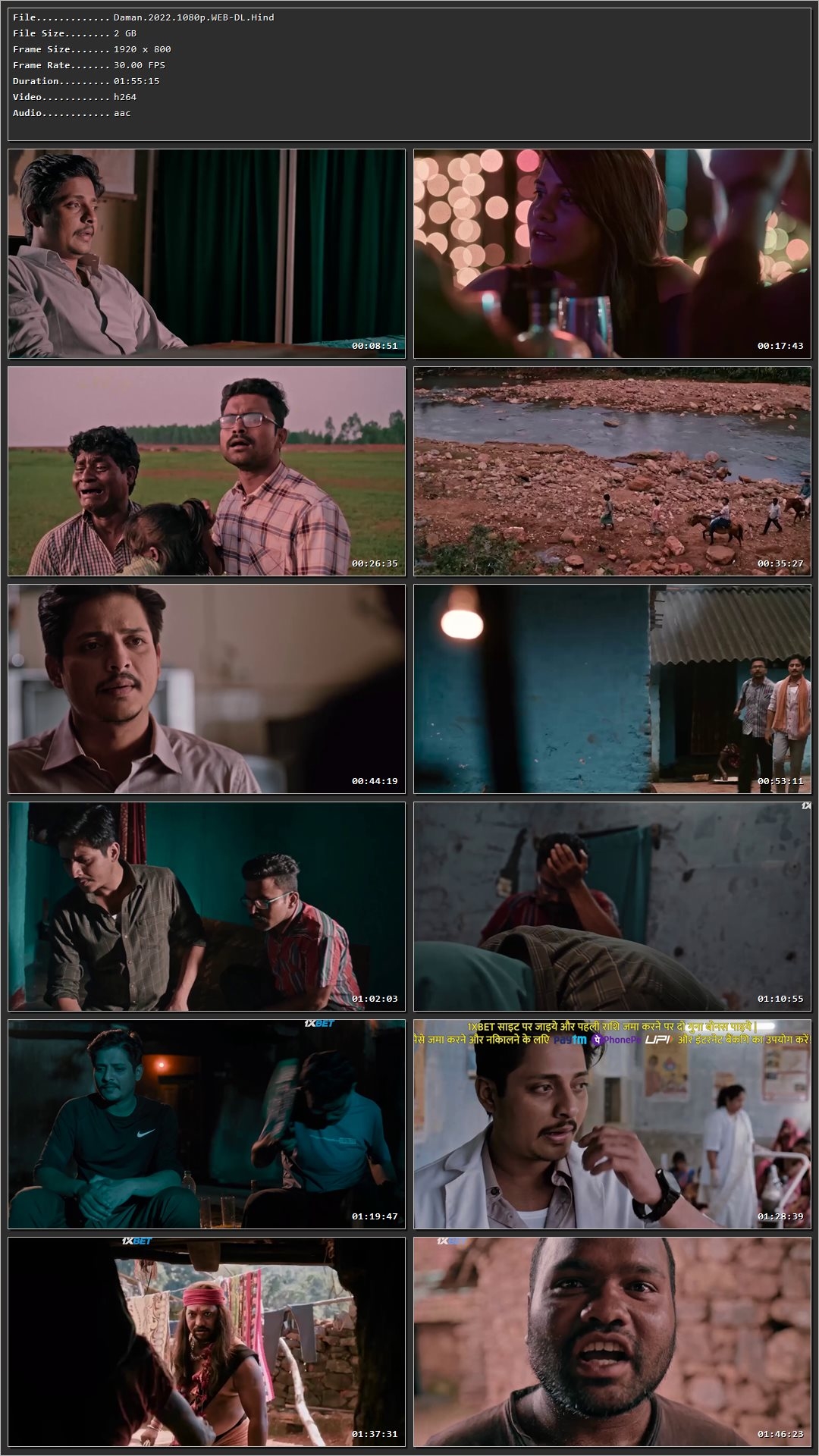 Movie Screenshot