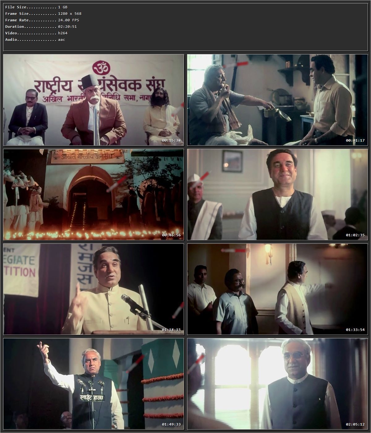 Movie Screenshot