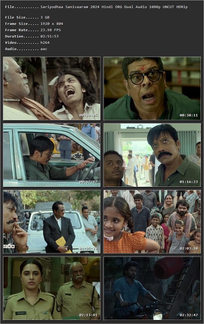 Movie Screenshot