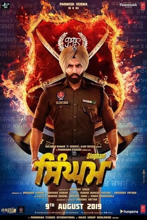 Singham (2019) Hindi Movie HDTVRip - [400MB] HD Poster Download - Filmyzilla