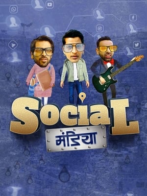 Social Mandiya 2021 Hindi Dual Audio [830MB] HD Poster Download - Filmyzilla