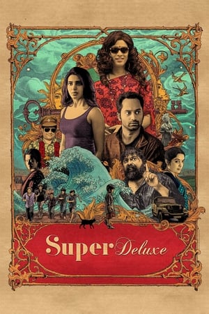 Super Deluxe 2019 (Hindi (Voice Over) -Tamil) Dual Audio [1.4GB] HD Poster Download - Filmyzilla
