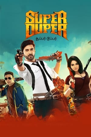 Super Duper (2019) Hindi Dubbed HDTVRip 340MB HD Poster Download - Filmyzilla