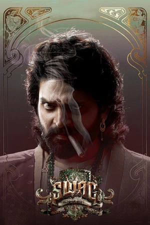Swag 2024 Hindi Dual Audio HD Poster Download - Filmyzilla