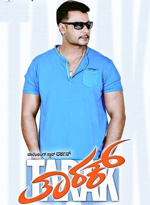 Tarak 2017 Hindi Dual Audio Movie - 1.6GB HD Poster Download - Filmyzilla