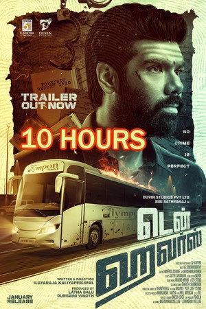 Ten Hours 2025 Hindi - Tamil Dual Audio HD Poster Download - Filmyzilla