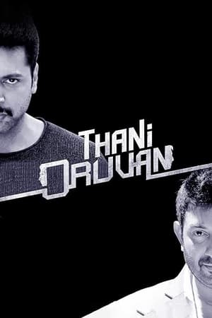 Thani Oruvan 2015 500MB Hindi - Tamil Dubbed Download HD Poster Download - Filmyzilla