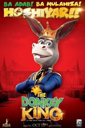 Donkey king 2018 Pakistani Movie [1GB] HD Poster Download - Filmyzilla