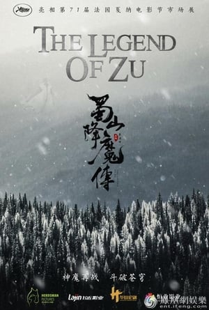 The Legend of Zu 2018 Hindi Dual Audio 300MB HD Poster Download - Filmyzilla