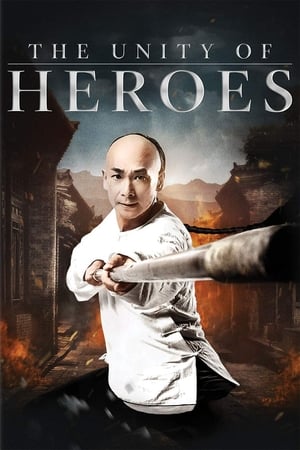 The Unity of Heroes 2018 Hindi Dual Audio 340MB HD Poster Download - Filmyzilla