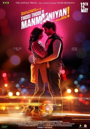 Thodi Thodi Si Manmaaniyan (2017) Hindi Movie - [350MB] HD Poster Download - Filmyzilla