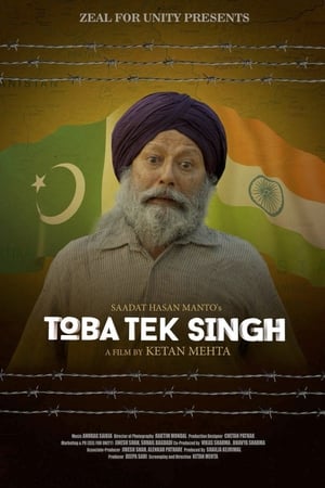 Toba Tek Singh (2018) Hindi Movie [700MB] HD Poster Download - Filmyzilla