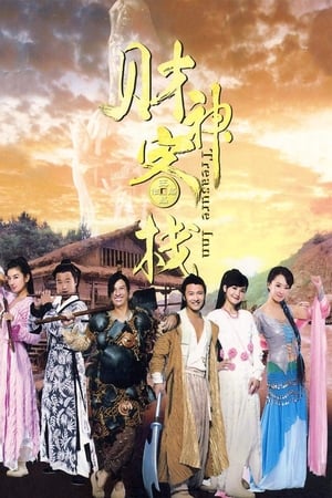 Treasure Inn (2011) Hindi Dual Audio – HD Poster Download - Filmyzilla