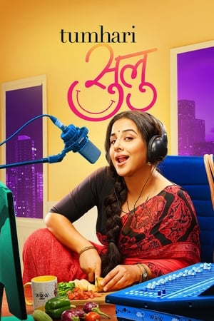 Tumhari Sulu (2017) 195mb hindi movie Download HD Poster Download - Filmyzilla