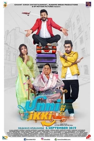 Unni Ikki 2019 Punjab Movie – [350MB] HD Poster Download - Filmyzilla
