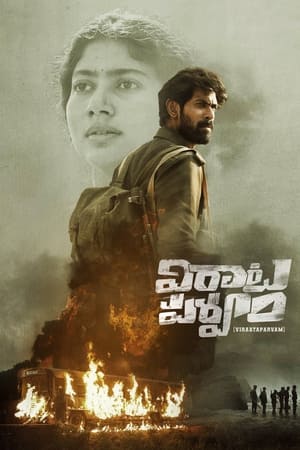 Virata Parvam 2022 Hindi (HQ-Dubbed) – HD Poster Download - Filmyzilla