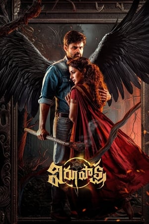 Virupaksha 2023 Hindi (Cleaned) Dual Audio – HD Poster Download - Filmyzilla