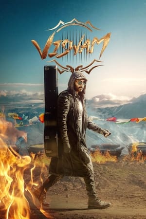 Viswam 2024 Hindi Subbed HD Poster Download - Filmyzilla