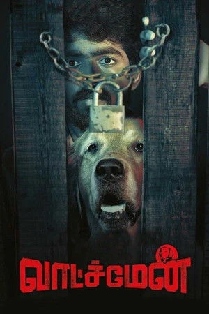 Watchman 2019 Hindi Dual Audio HD Poster Download - Filmyzilla